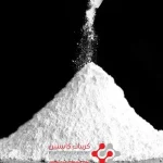 کربنات کلسیم خوراک دام و طیور