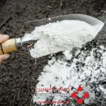 خرید فروش پودر آهک