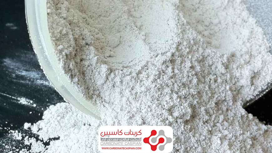 خرید کربنات کلسیم