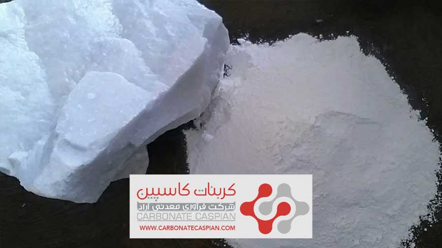 بررسی انواع کلسیم کربنات 