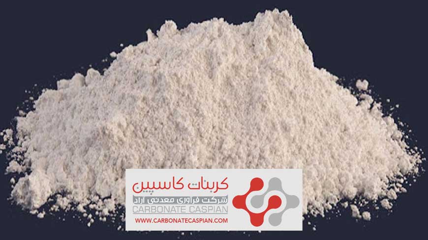 کلسیم کربنات معدنی یا طبیعی (GCC)