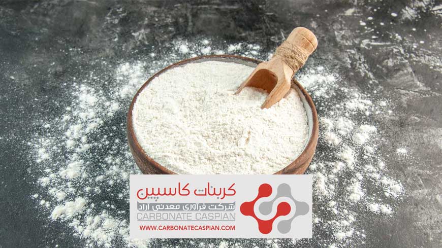 انواع کلسیم کربنات