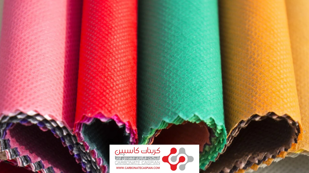 کاربرد کلسیم کربنات در تولید منسوجات نبافته