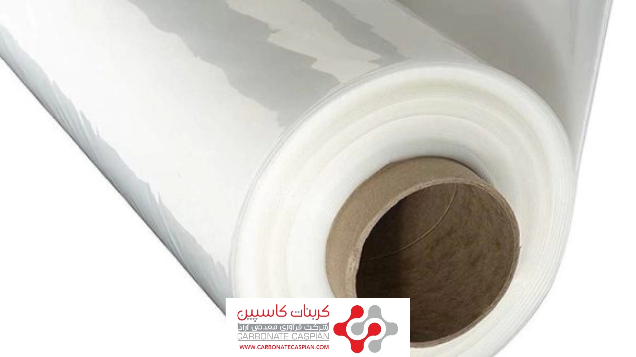 لمینت پلاستیک کلسیم کربنات